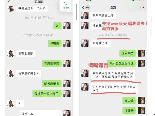 娱乐吃瓜酱粘人的男朋友,娱乐吃瓜酱的甜蜜爱情故事